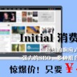 澳门开奖结果+开奖记录表生肖2023